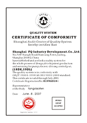 ISO9001 质量体系认证证书（英文版